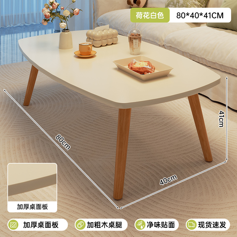 Mesa de té sala de estar doméstica pequeña mesa de alquiler de casa 2025 nuevo simple moderno sofá cuadrado mesa de té