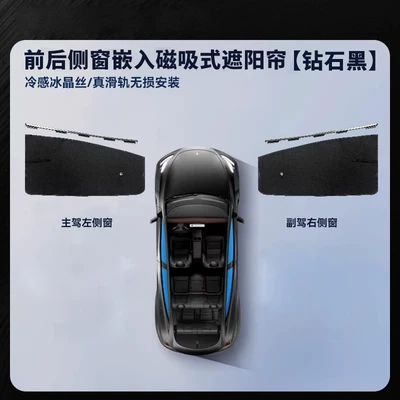 Car curtains – Suction Type Car - two-front-side-windows-brick-black-top-uv-protection-nano-insulation-tesla-model-x-2019-2021