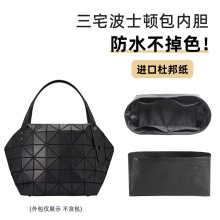 �m����լһ.����ʿ�D����đ���ŰIssey Miya.ke�������^�����r