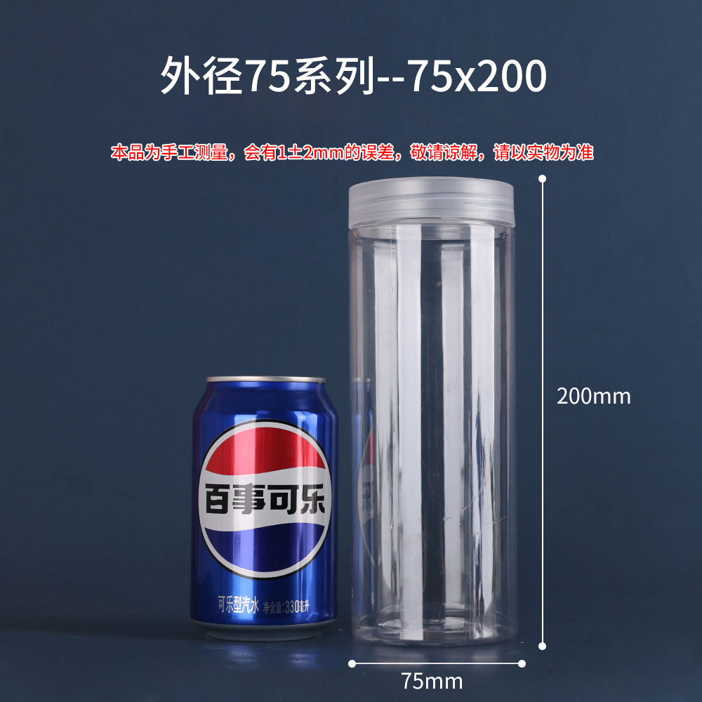 Mayorista de grado alimenticio PET botellas de plástico botellas de aluminio transparentes botellas de boca abierta almacenamiento calenta té nueces cereales image 19