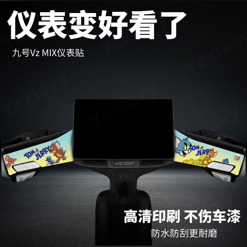 Suitable for No.9 Electric Vehicle Vz Mix Dashboard Surrounding Decorative Latte Art Personalized Waterproof Sticker Modification Accessories Suitable for No.9 Electric Vehicle Vz Mix Dashboard Surrounding Decorative Latte Art Personalized Waterproof Sticker Modification Accessories