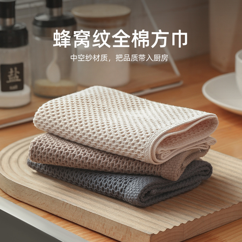 Wipe Cotton Square Wipe Wipe Hand Towel Tea Towel Japanese and Korean Series Honeycomb Absorbent Cotton Breathable Kitchen Cleaning Non-Oily Wipe Cotton Square Wipe Wipe Hand Towel Tea Towel Japanese and Korean Series Honeycomb Absorbent Cotton Breathable Kitchen Cleaning Non-Oily