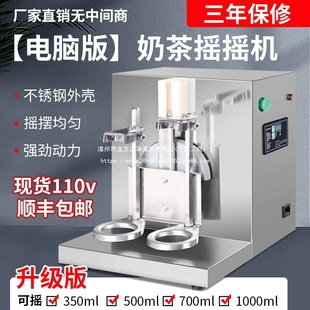 ����ѩ110V�p�^/���^���P䓓u�u�C�̲�������O��u��Cѩ�˓u��