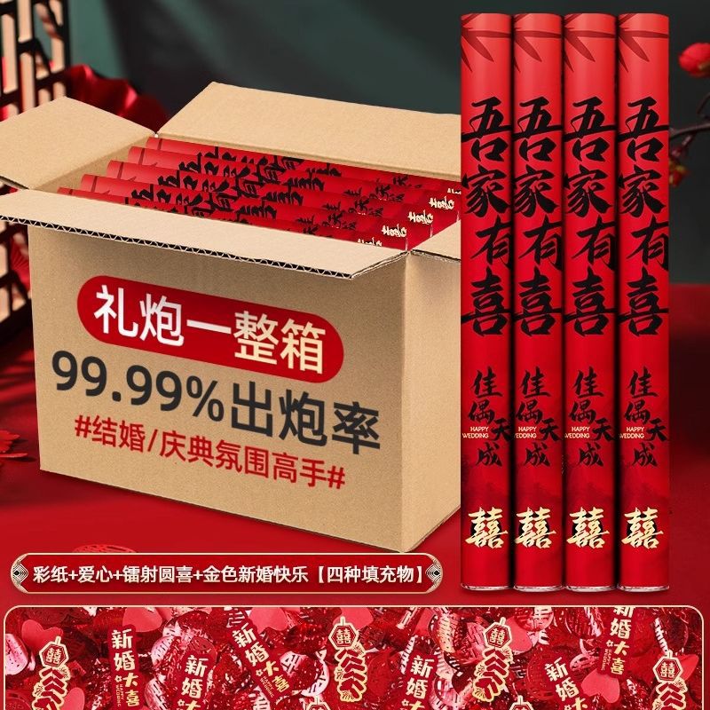 60 모델 4개 [박스 전체 구매가 더 저렴함] 우리 가족은 행복합니다 [국운 서예 스타일] 신제품 특별 제안