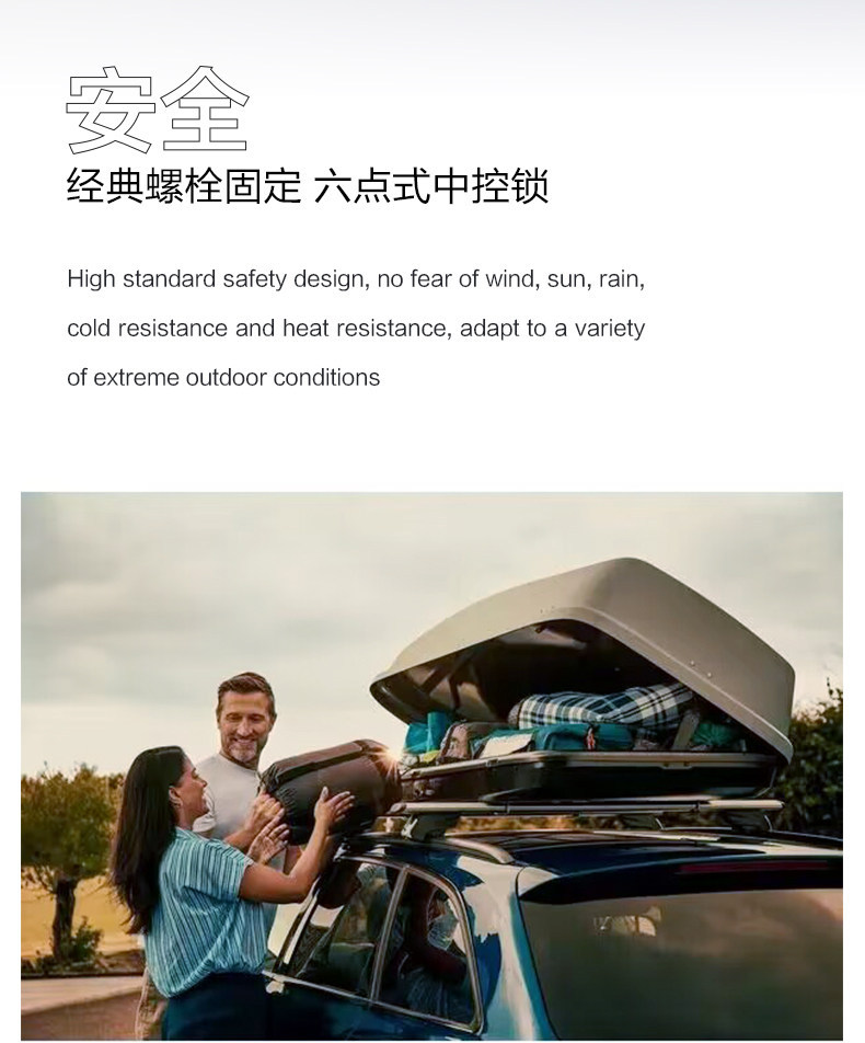 Weipa Overzone Collaboration Car Roof Luggage Box, In-Car Travel Box, Fishing Rod Box, Recessed Ultra-Thin Ultra-Low Design