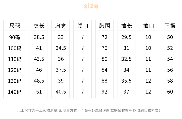 AOAOKIDS童装2022秋季新款儿童纯色针织开衫男童长袖宽松毛衣外套详情6