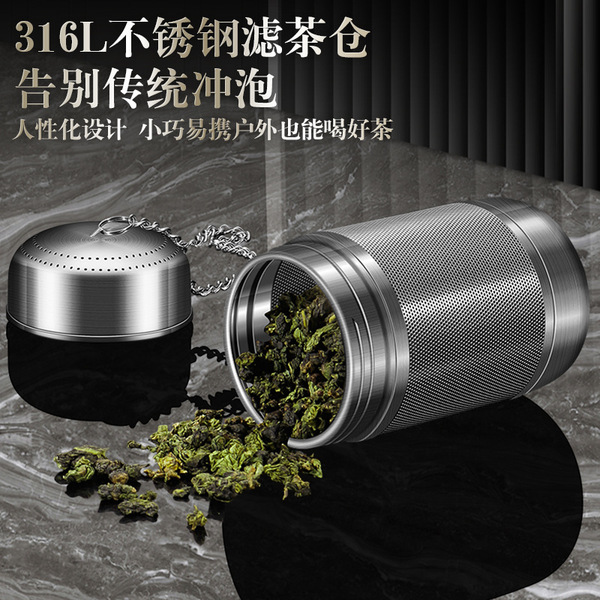 Handheld tea stainless steel for home use