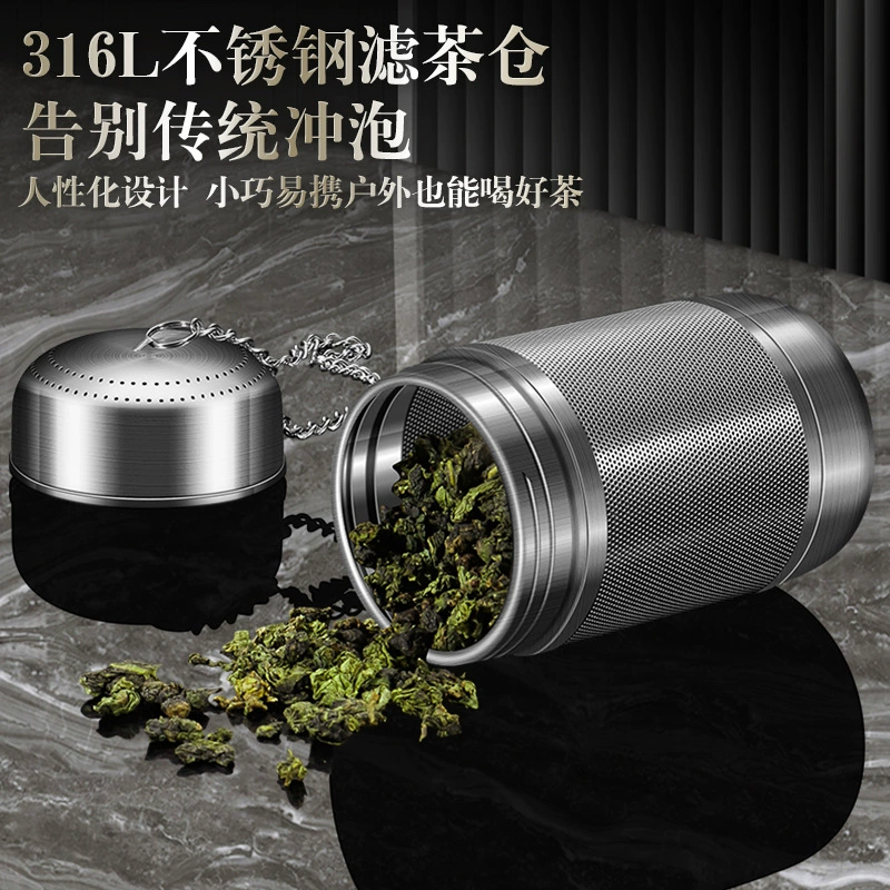 Сезоновый шар для приправ из нержавеющей стали 316L Weibao для домашней кухни, толстый шар для приправ для горячего горшка, портативный фильтр для чая
