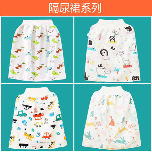 Male and female baby diaper skirt, washable pure cotton baby and child waterproof diaper training pants, anti-leakage artifact