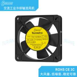 11025交流散热风机 工业轴流风扇 机箱机柜配电柜散热用