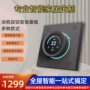 定制全屋远程涂鸦旋钮