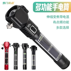 Multifunctional Solar Flashlight with Buzzer, Outdoor Cigarette Lighter, Upgraded Version, Car Emergency High-Brightness Light, Rechargeable