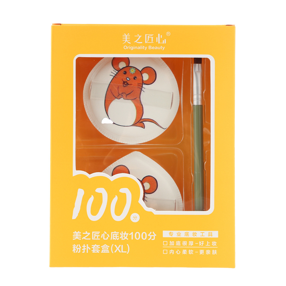 Set de Brochas de Maquillaje con Diseño de los Doce Signos del Zodiaco, Set de Brochas de Maquillaje con Diseño de Piña Negra, Set de 100 Puntos