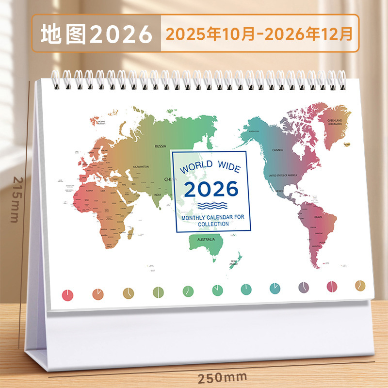 记事便签台历2026马年新款定制logo企业银行办公广告日历桌面摆件|undefined