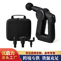 温敷筋膜銃筋肉リラックス器フィットネス級ミニ首膜奪い経膜器冷敷電動マッサージ機振動