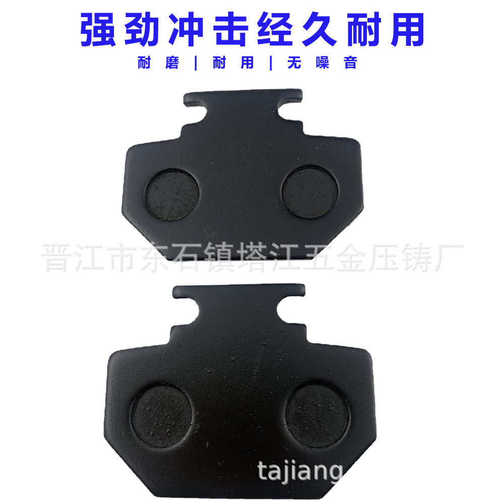 Accesorios de coche eléctrico Victoria felicidad pastilla de freno eléctrico moto scooter de freno grande felicidad 50 disco