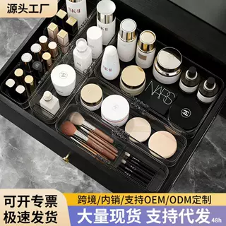 定制隐形抽屉式桌面纳盒办公文具置物书桌厨柜伸缩收纳盒神器
