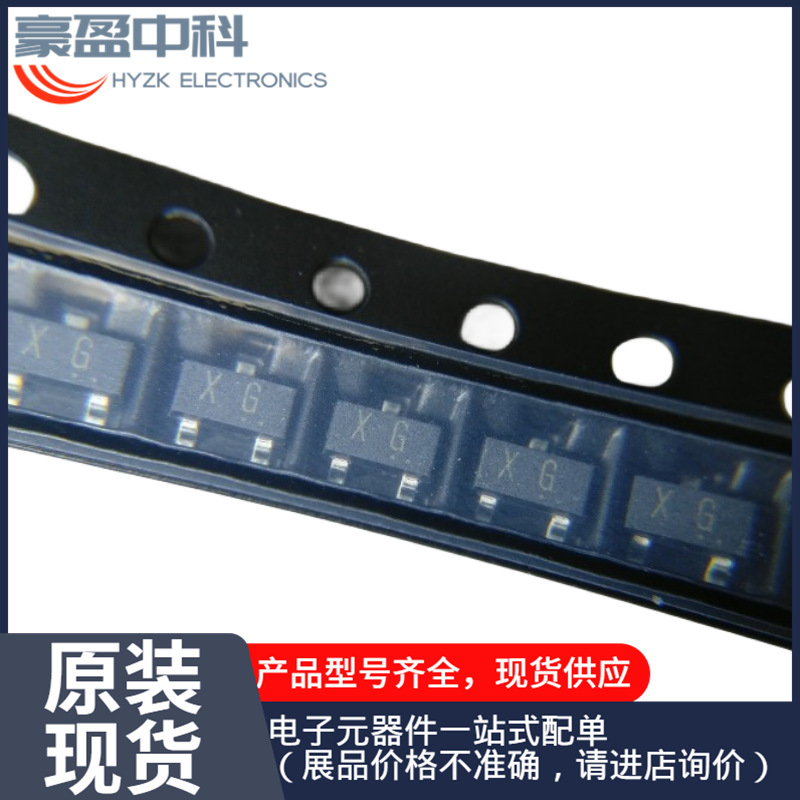 2SK209-GR SOT23-3N沟道 丝印XG N沟道,10V,0.014A,150mW代理现货