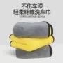 车用清洁家用加厚擦车巾