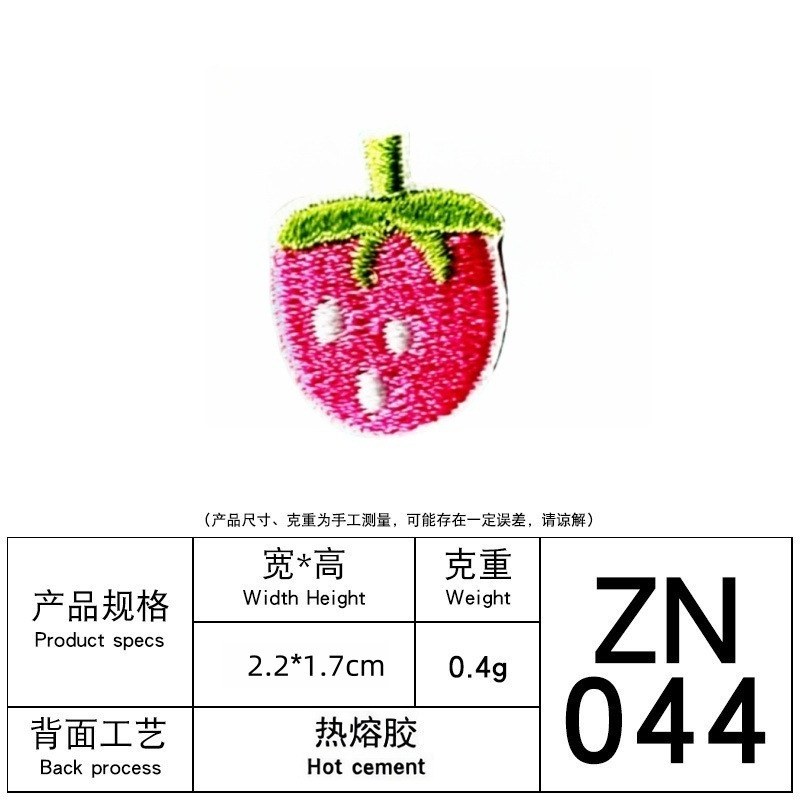 Zhinuo bordado de la computadora de dibujos animados de frutas bordado pegatinas accesorios de bricolaje Ropa Decoración parche Pegatinas de tela lindo autoadhesivo
