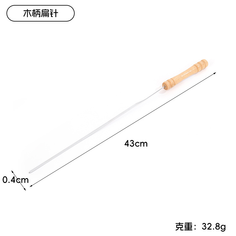 国境を越えた屋外バーベキューフォーク、ステンレス製バーベキューフォーク、屋外バーベキュー道具、バーベキュー串、肉串焼きフォーク|undefined