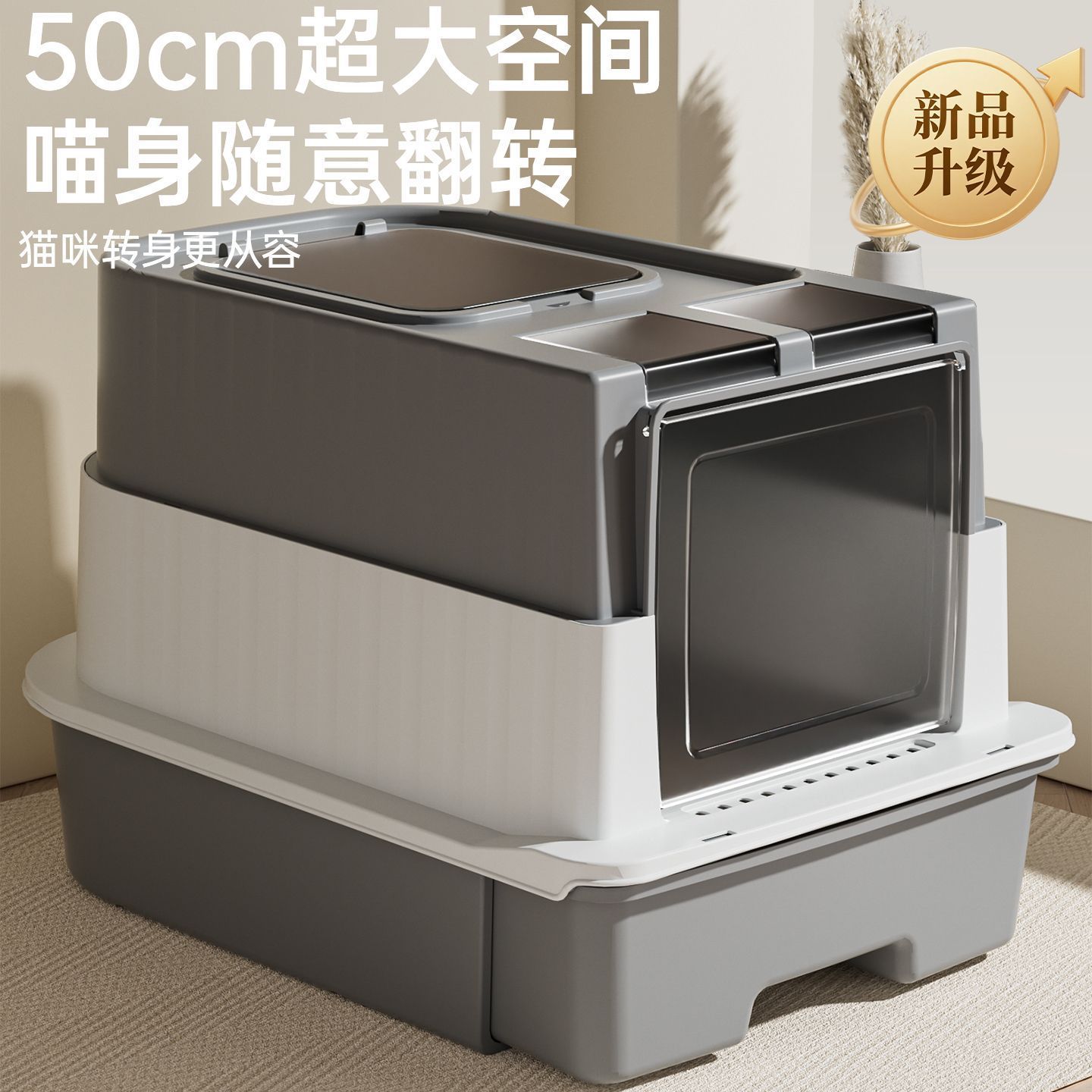 Lavabo de arena para gatos de gran tamaño cerrado anti-salpicaduras, inodoro para gatos, antiolor, esterilización, caja de arena para gatos, suministros para mascotas al por mayor