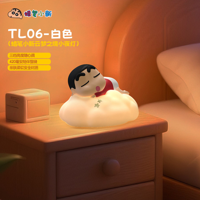 蜡笔小新云梦之境小夜灯卧室床头伴睡氛围灯摆件卡通创意礼品夜灯|undefined