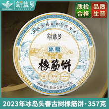 һ�����l����̖2023���u�����u�ؽ�Ř��ն��������������~