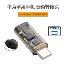 2���bAB136DоƬ�֙C���l�D���^type-c�D3.5mm�����ĘO���C�D���^