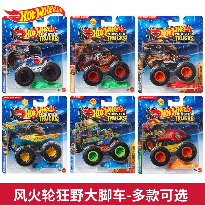 Hot Wheels Garden Avenue car culture Nissan GTR ER34LB rubber tire GJT68 car model Hot Wheels Garden Avenue car culture Nissan GTR ER34LB rubber tire GJT68 car model