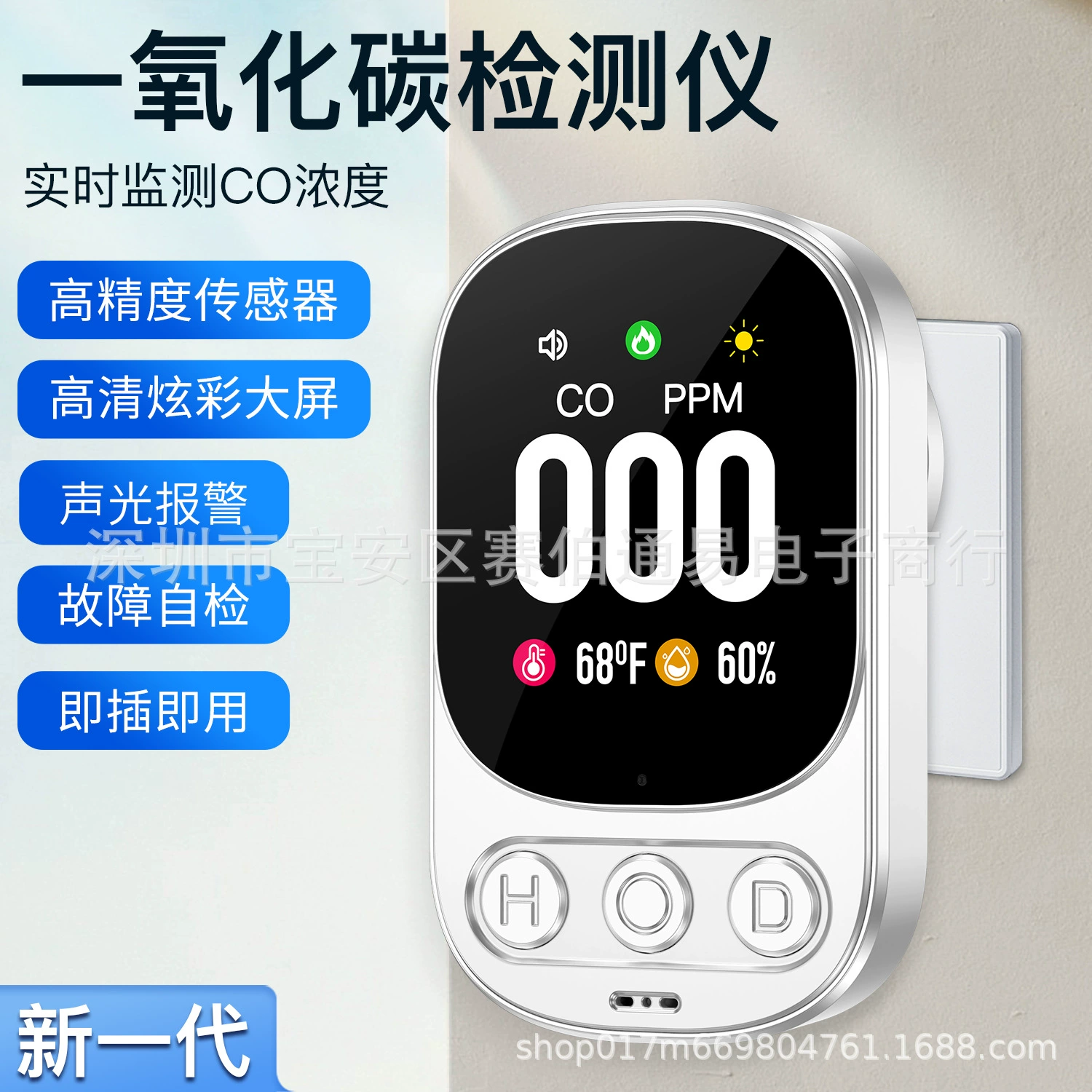 Amazon новый детектор угарного газа многофункциональный домашний портативный AC прямой детектор угарного газа