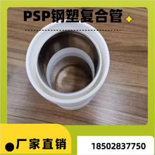 �ؑc�F؛PSP��܏ͺω���ˮ�� 늴ş��� ���ٹ�·PSP��|���o��