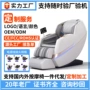 代发多功能按摩自动按摩椅