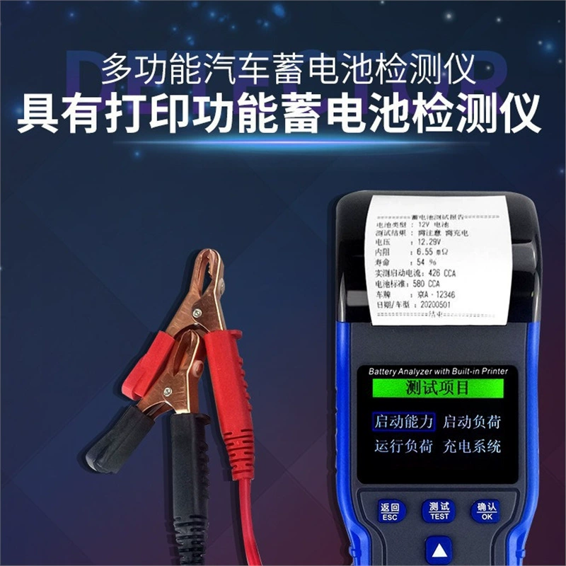 Tinkman TM990A Многофункциональный детектор автомобильных аккумуляторов Цветной экран [12V 24V с печатью]