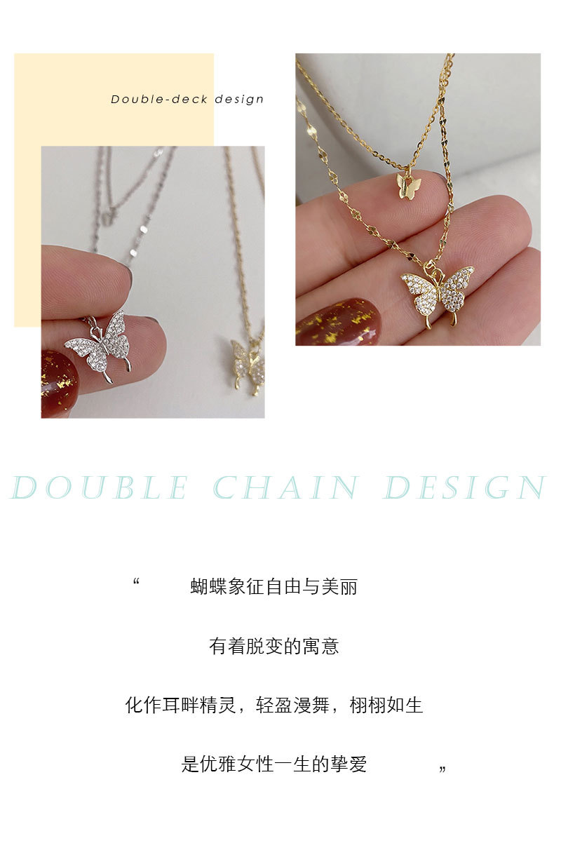 双层蝴蝶项链_03.jpg?x-oss-process=image/format,png