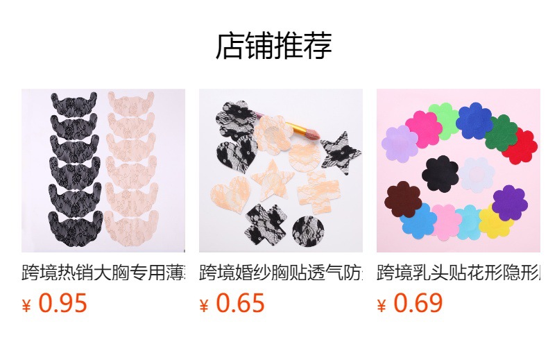 预览状态下无法点击,发布后,可点击跳转到对应的商品页面 O1CN0120qK2w1Bs2yxz0kqP_!!0-0-cib.jpg