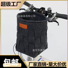 DAHON大行折叠车布车筐加厚毛毡车筐滑板车前车筐电动车篮前车篓