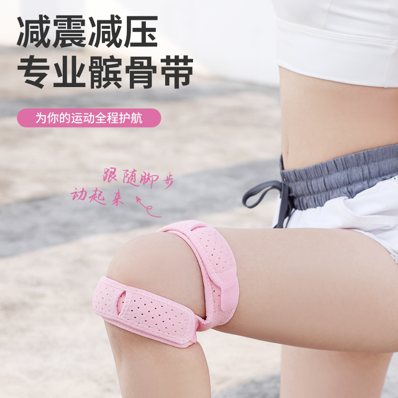 Kneecap with jump rope sports kneecap female dance menisci protection running protective gear double pressure knee fixing belt