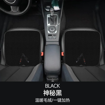Home Car Heated Square Cushion — Multi-function pad - grain-velvet-driver-and-passenger-mysterious-black