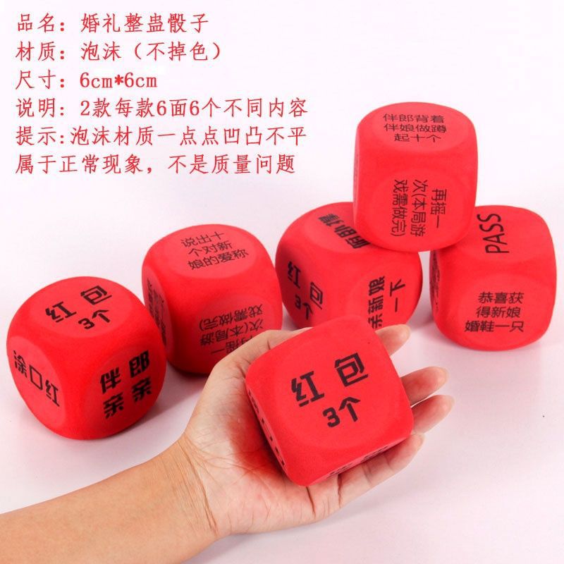 Wedding Reception Gatekeeping Game, Throwing Red Dice, Creative Wedding Prank, Groom's Party Punishment Prop