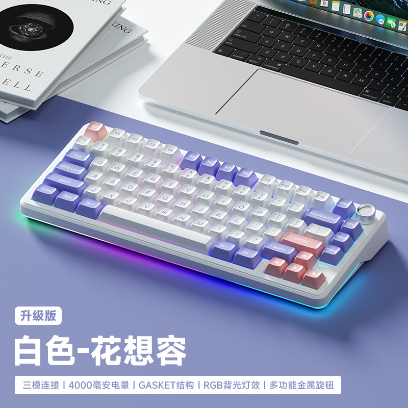 Weika WK75 3 モードメカニカルキーボード Bluetooth ワイヤレス有線ガスケット構造ホットスワップ可能なノートブック CF ゲーム