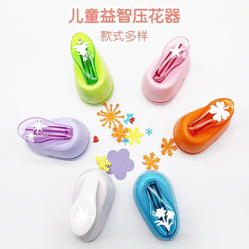 压花创意玩具文创儿童学生手账邮票相册装饰工具拼装星星图案