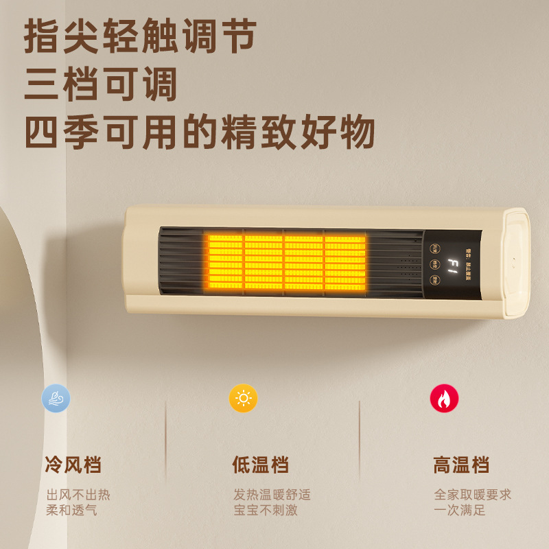 新款石墨烯速热取暖器家用桌面立式三用节能电暖气冬季神器 代发|undefined