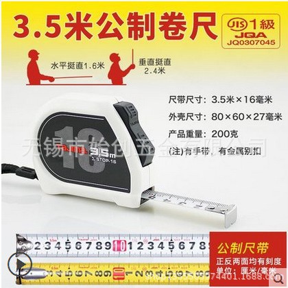 田岛钢卷尺3米5米双面刻度自动锁定1001-2432/1001-2433/ 2434