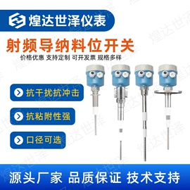 流量计;压力变送器;料位控制器