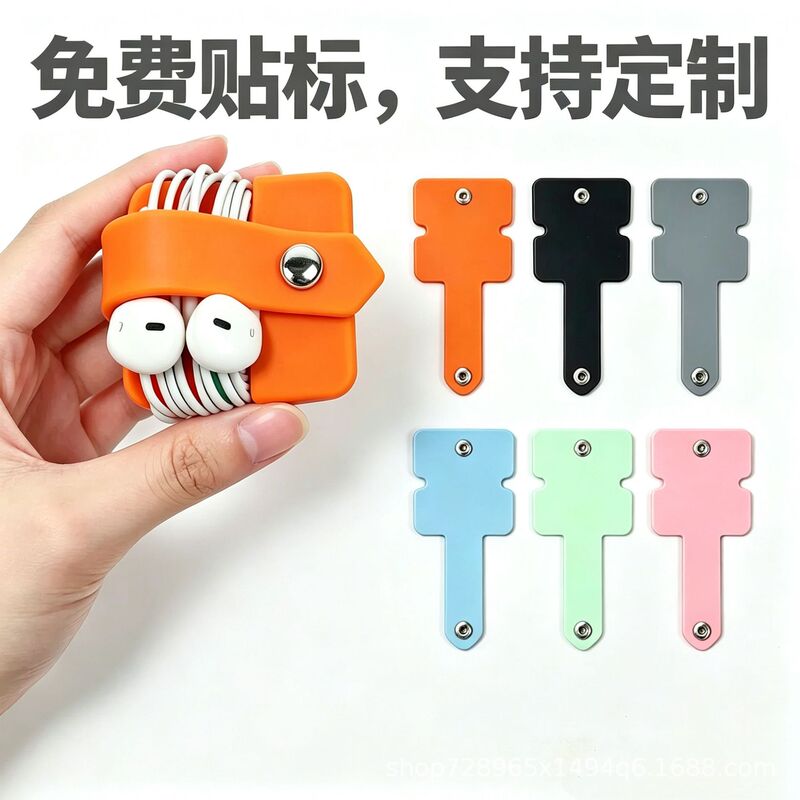 Simple Silicone Earphone Data Cable Organizer Travel Portable Earphone Cable Winder Storage Board