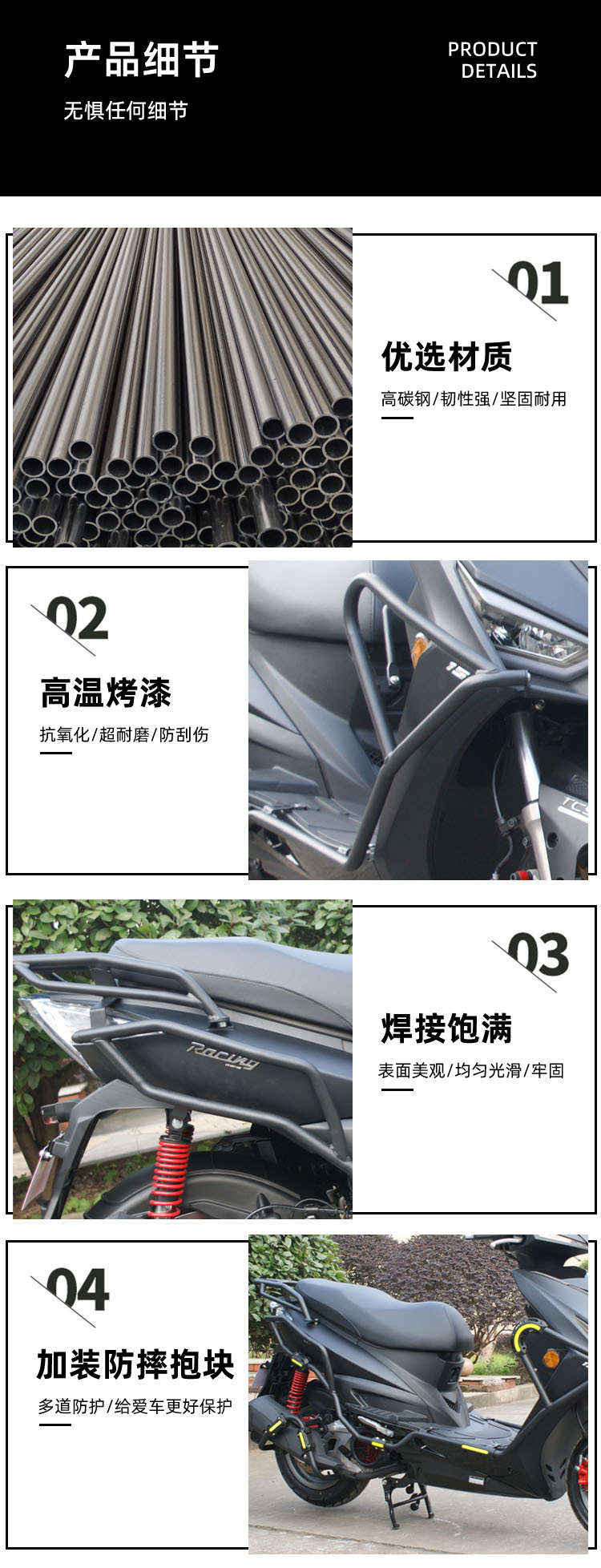 Applicable to 2023 new Guangyang bend Racing150 drop-resistant bumper rear shelf silencer Bar Modification