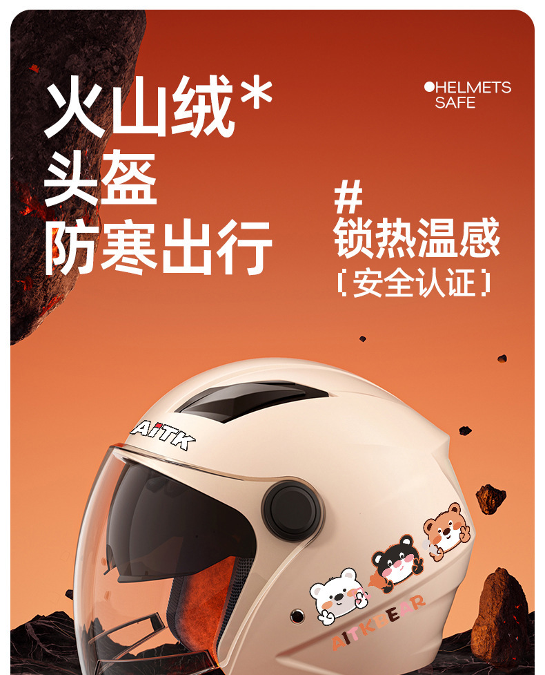 Electric Vehicle Helmet Autumn and Winter Warm and Windproof Unisex 3C Certified Battery Vehicle Motorcycle Helmet Anti-Fall