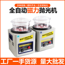 kt-185磁力抛光机首饰研磨机金银珠宝配件清洗去毛刺金属除锈机器
