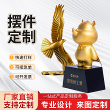 3D金属摆件定制卡通公仔中式奖杯订制合金立体手办工艺品摆件定做